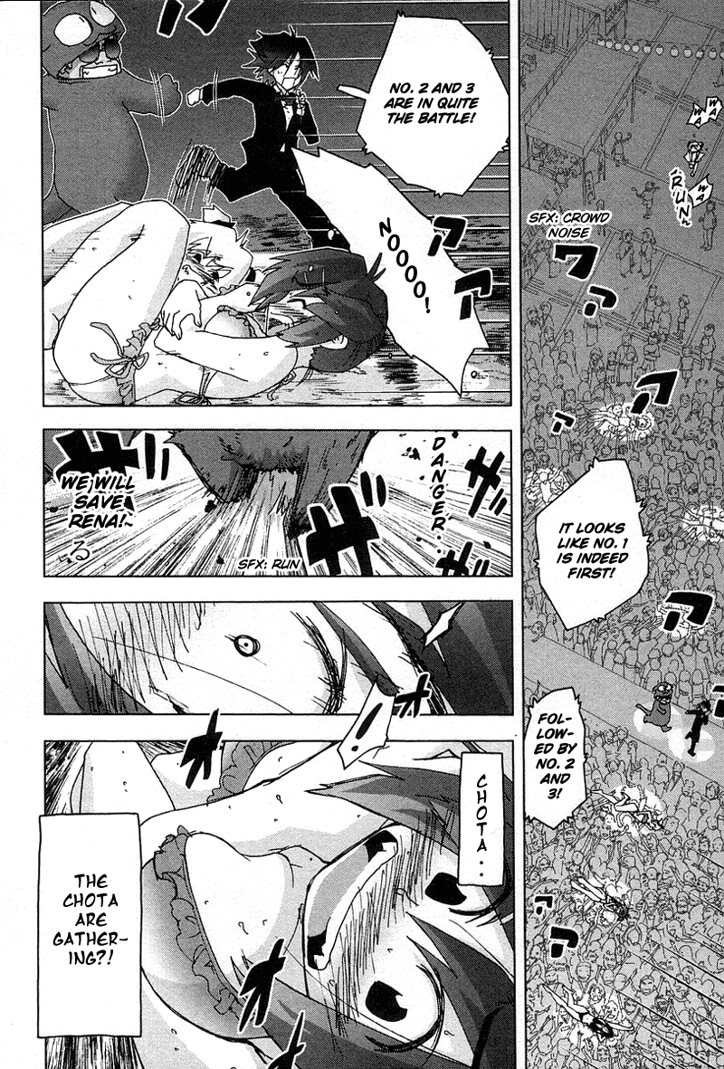 Otogi no Machi no Rena Chapter 28 - Page 22