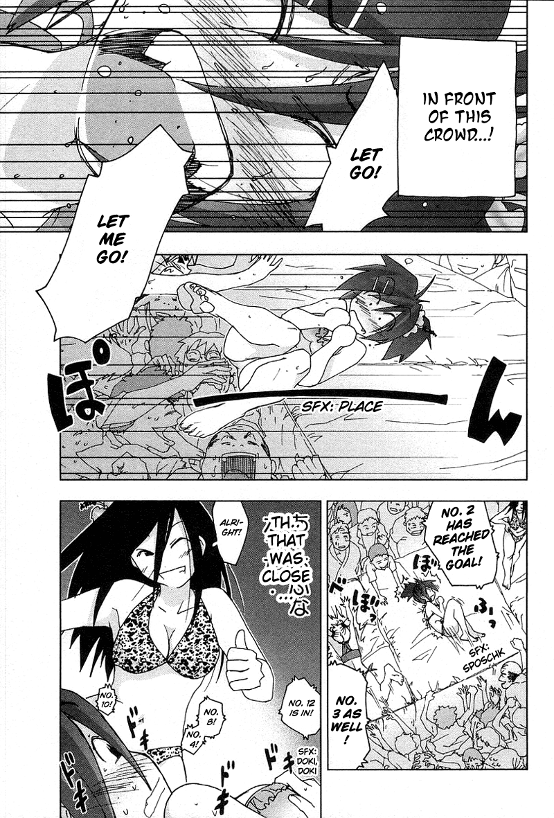 Otogi no Machi no Rena Chapter 28 - Page 23