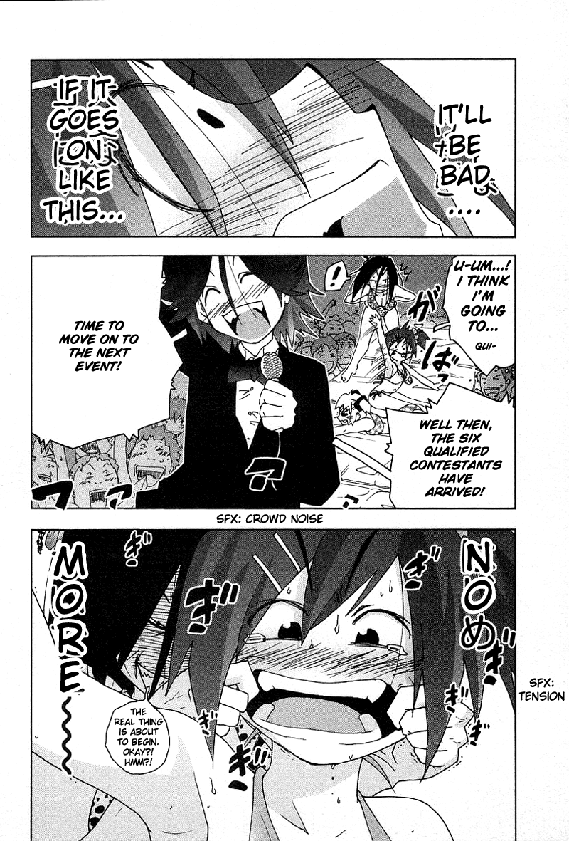 Otogi no Machi no Rena Chapter 28 - Page 24