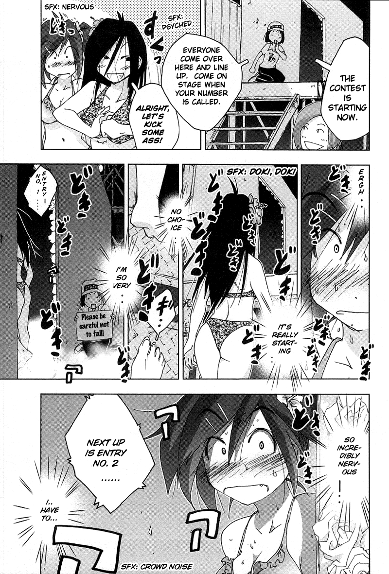 Otogi no Machi no Rena Chapter 28 - Page 7