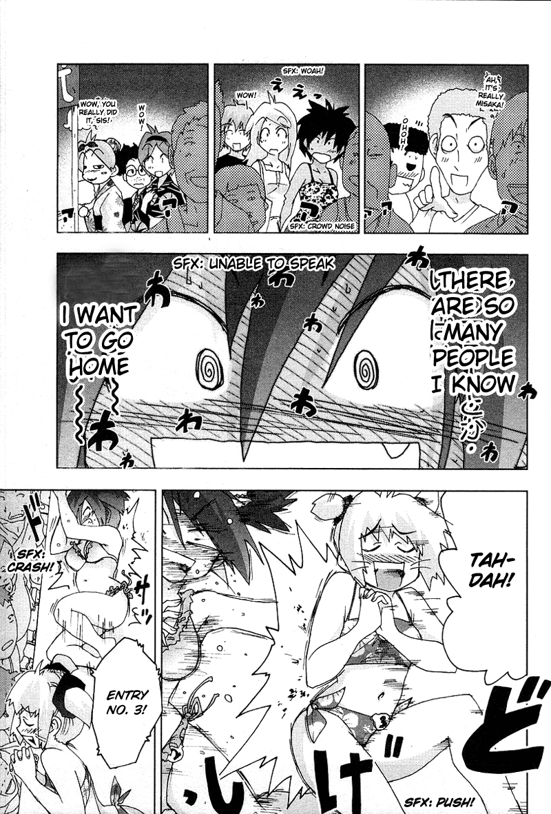 Otogi no Machi no Rena Chapter 28 - Page 9