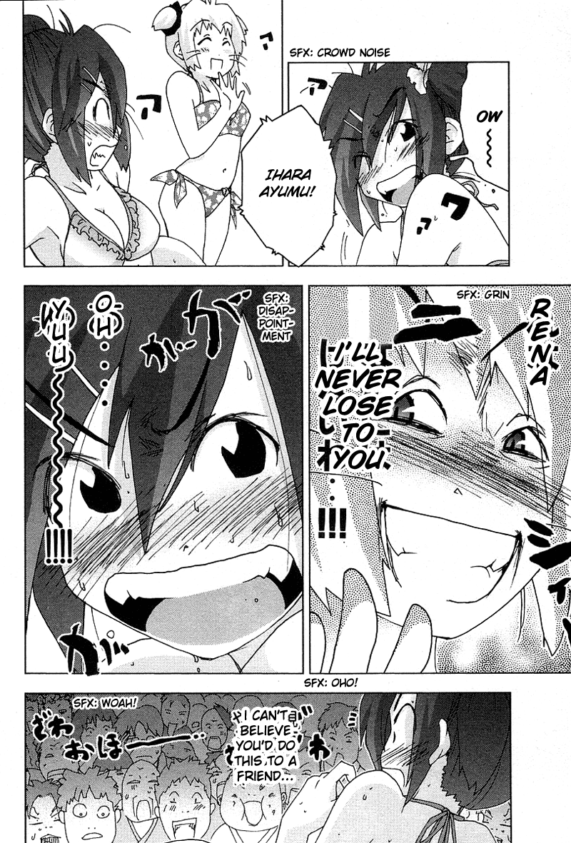 Otogi no Machi no Rena Chapter 28 - Page 10