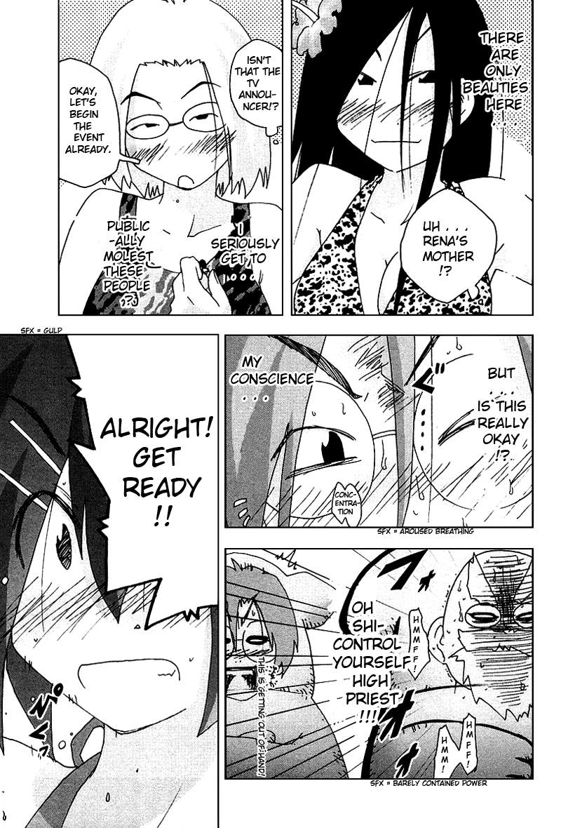 Otogi no Machi no Rena Chapter 29 - Page 11