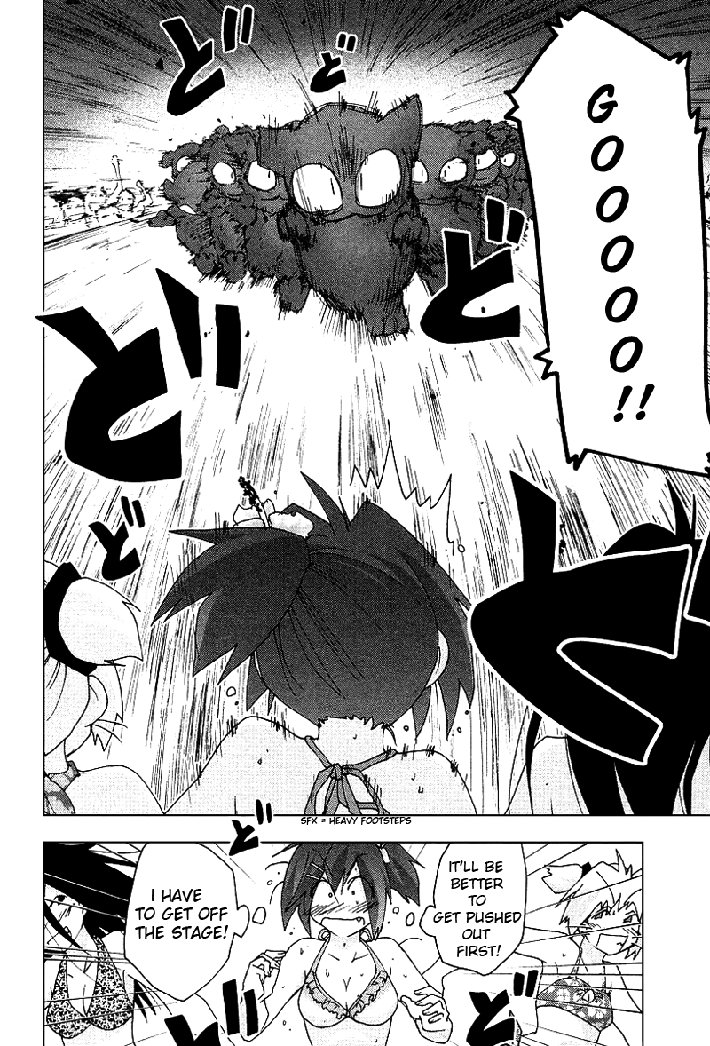 Otogi no Machi no Rena Chapter 29 - Page 12