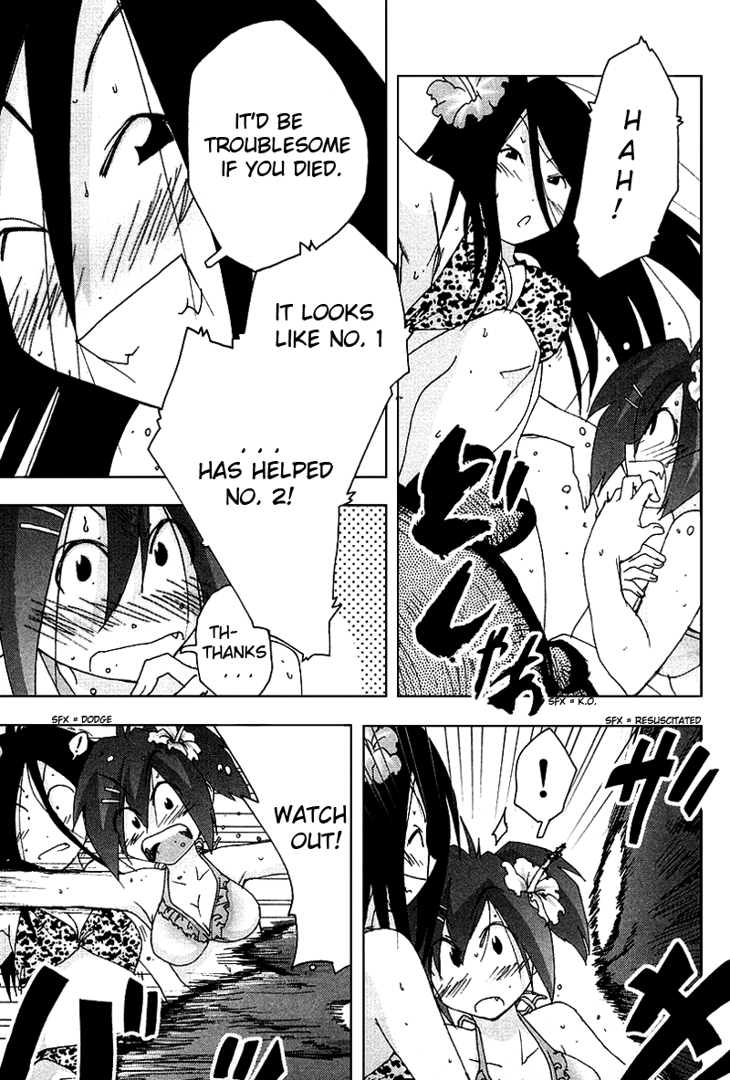 Otogi no Machi no Rena Chapter 29 - Page 17