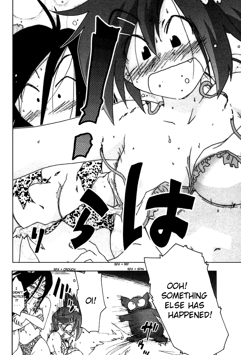Otogi no Machi no Rena Chapter 29 - Page 18