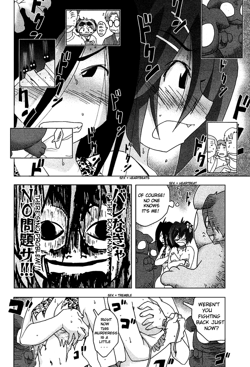 Otogi no Machi no Rena Chapter 29 - Page 20