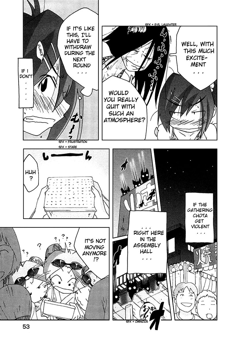 Otogi no Machi no Rena Chapter 29 - Page 3