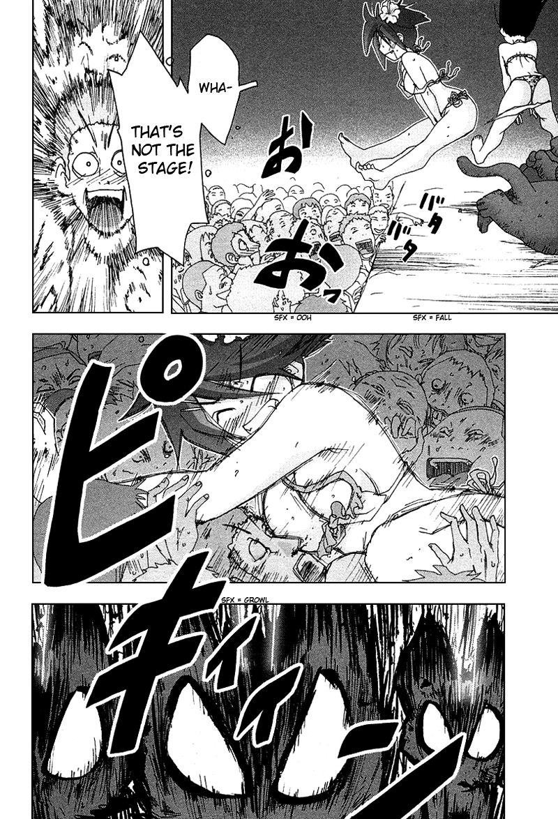 Otogi no Machi no Rena Chapter 29 - Page 24