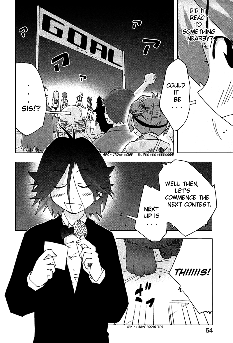 Otogi no Machi no Rena Chapter 29 - Page 4