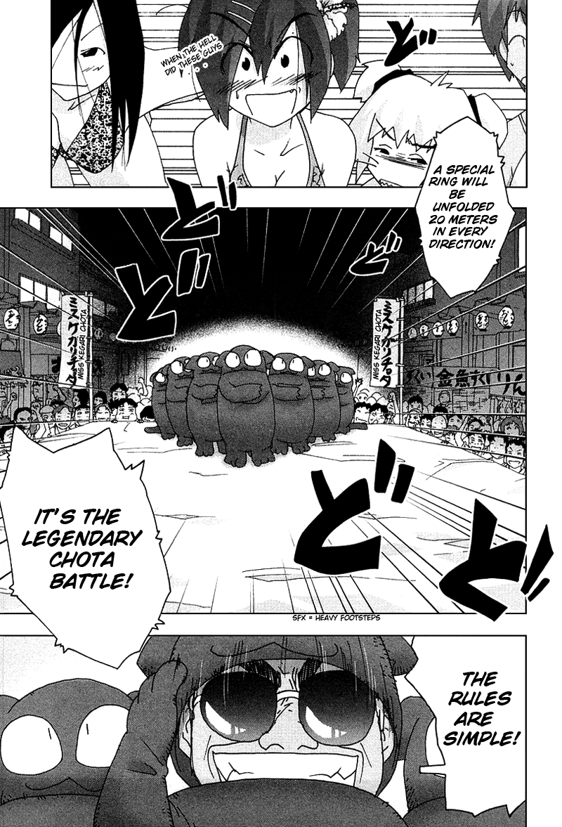 Otogi no Machi no Rena Chapter 29 - Page 5