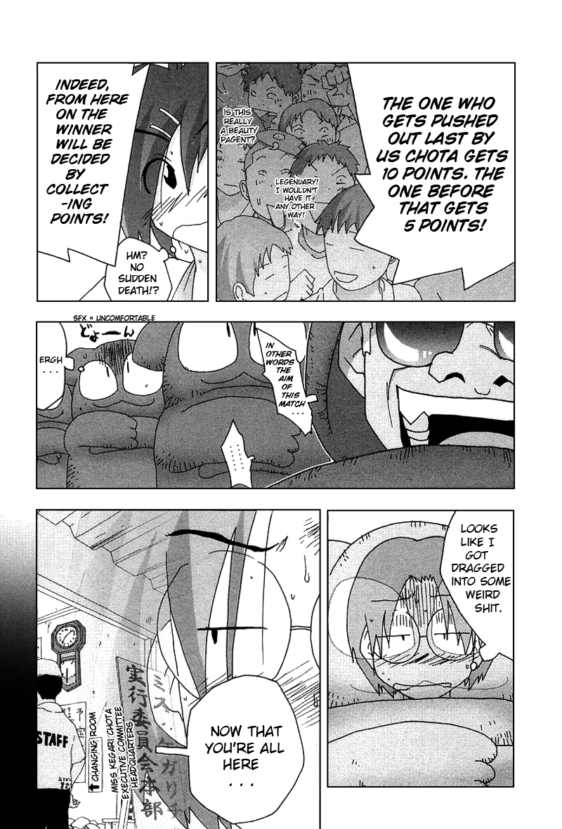Otogi no Machi no Rena Chapter 29 - Page 6