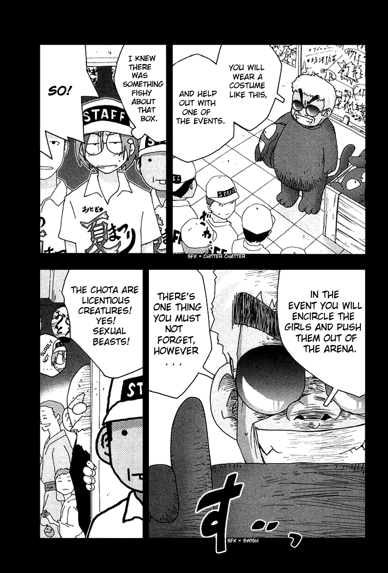Otogi no Machi no Rena Chapter 29 - Page 7
