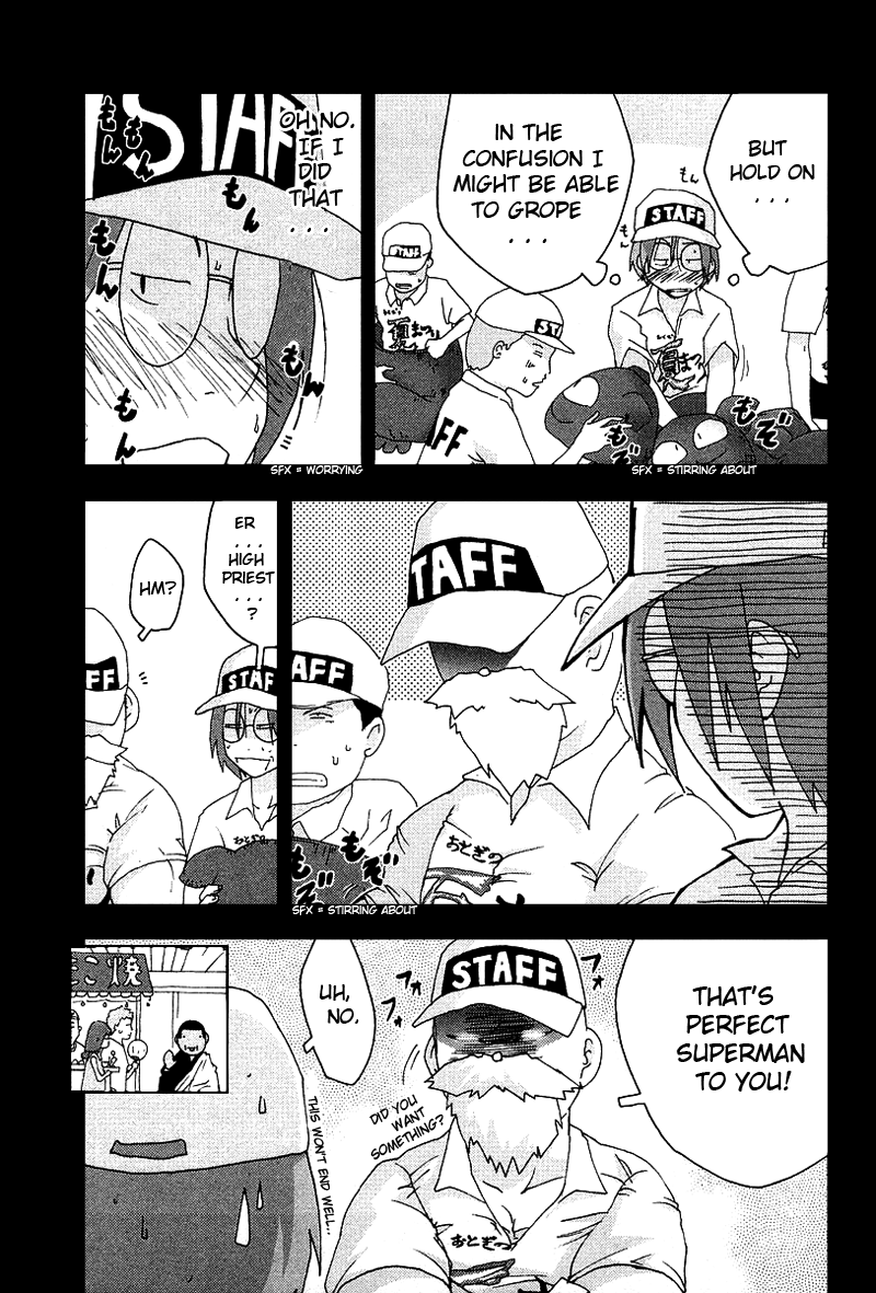 Otogi no Machi no Rena Chapter 29 - Page 9