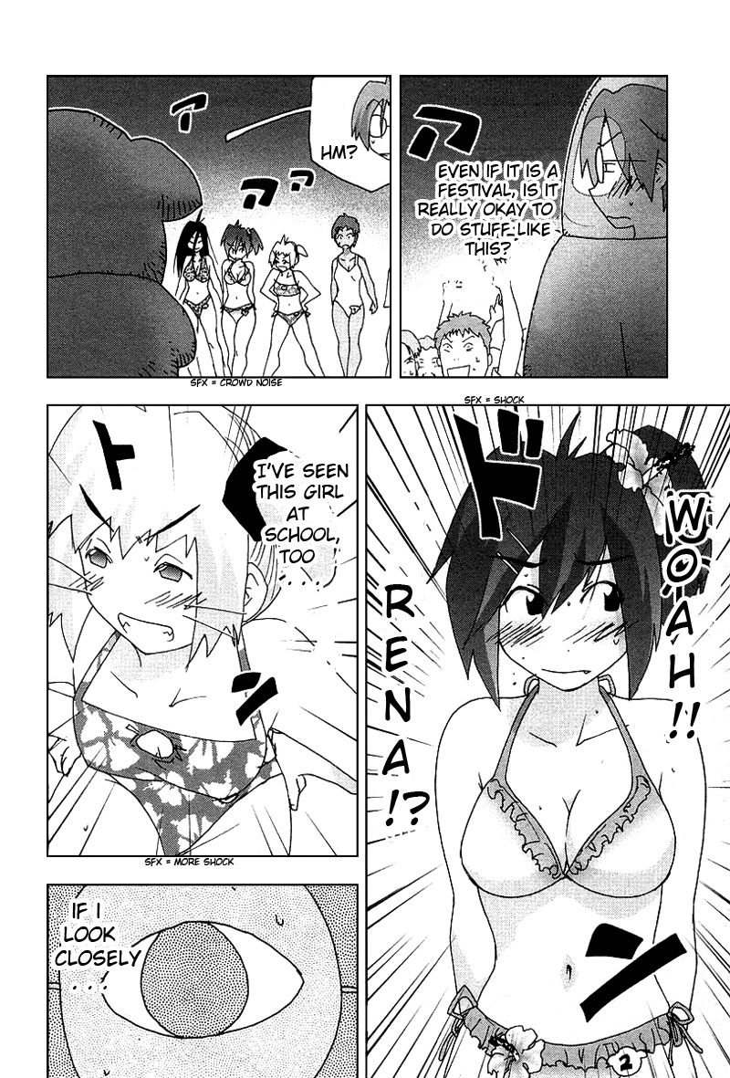 Otogi no Machi no Rena Chapter 29 - Page 10