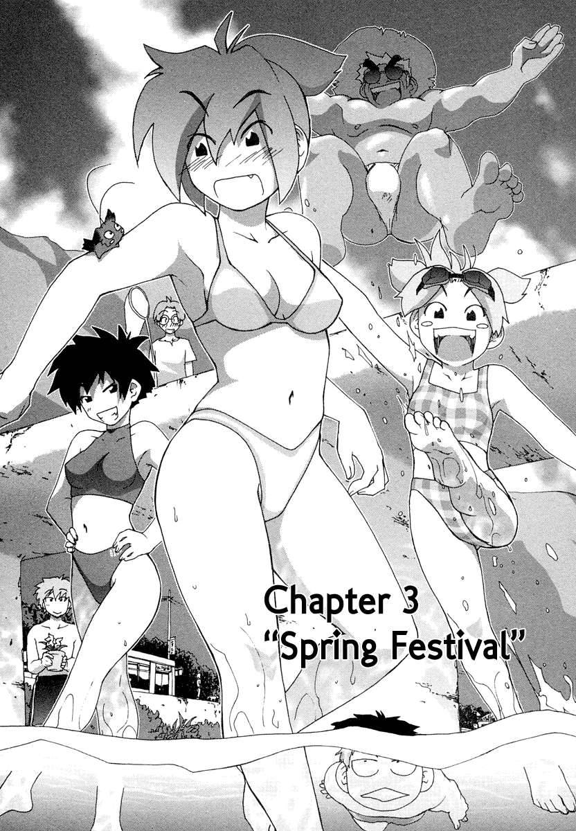 Otogi no Machi no Rena Chapter 3 - Page 1