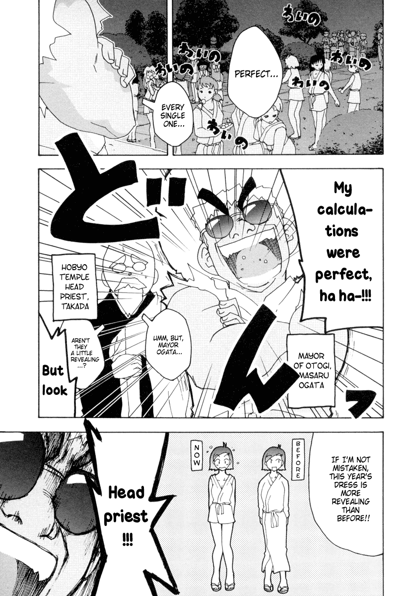 Otogi no Machi no Rena Chapter 3 - Page 11