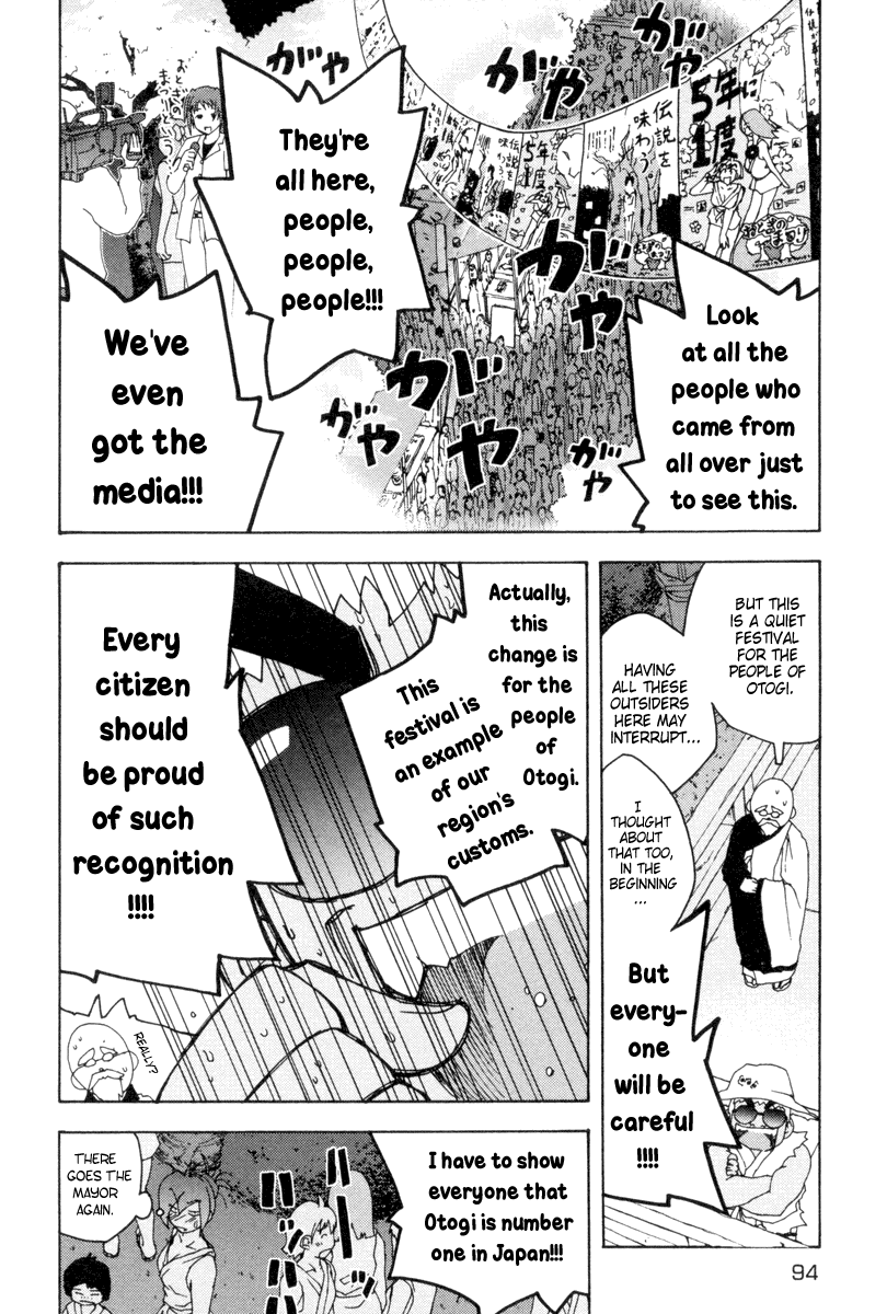 Otogi no Machi no Rena Chapter 3 - Page 12