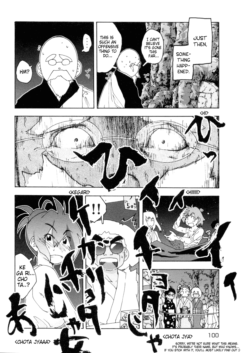 Otogi no Machi no Rena Chapter 3 - Page 17