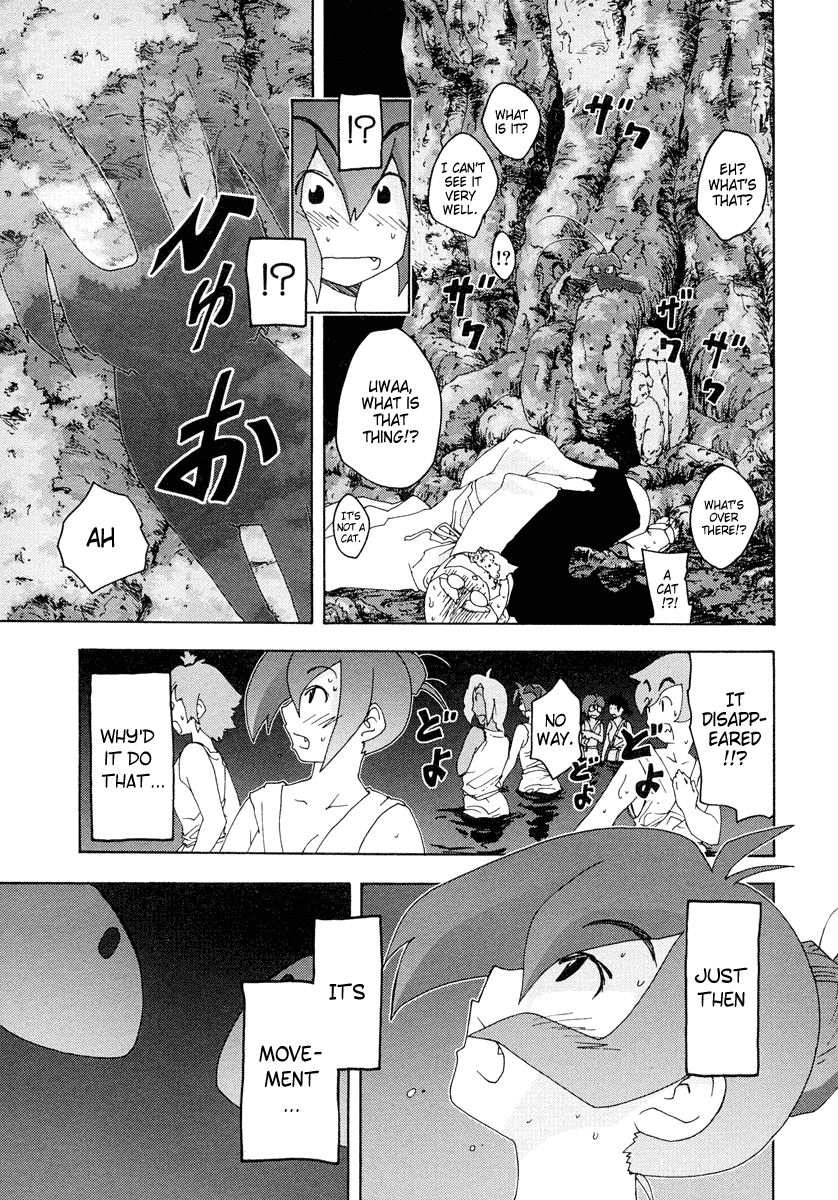 Otogi no Machi no Rena Chapter 3 - Page 18