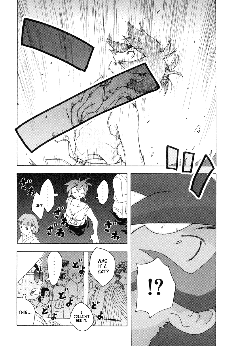 Otogi no Machi no Rena Chapter 3 - Page 21
