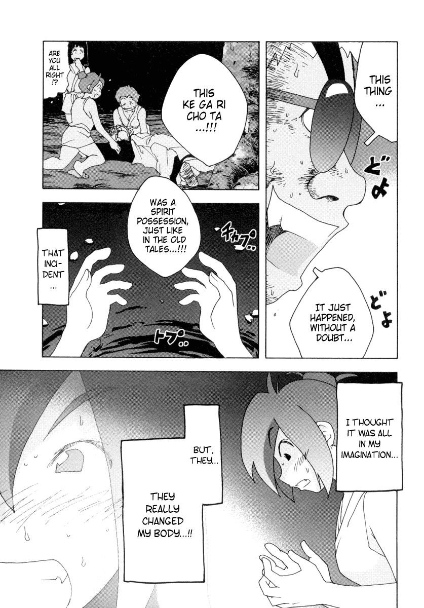 Otogi no Machi no Rena Chapter 3 - Page 22