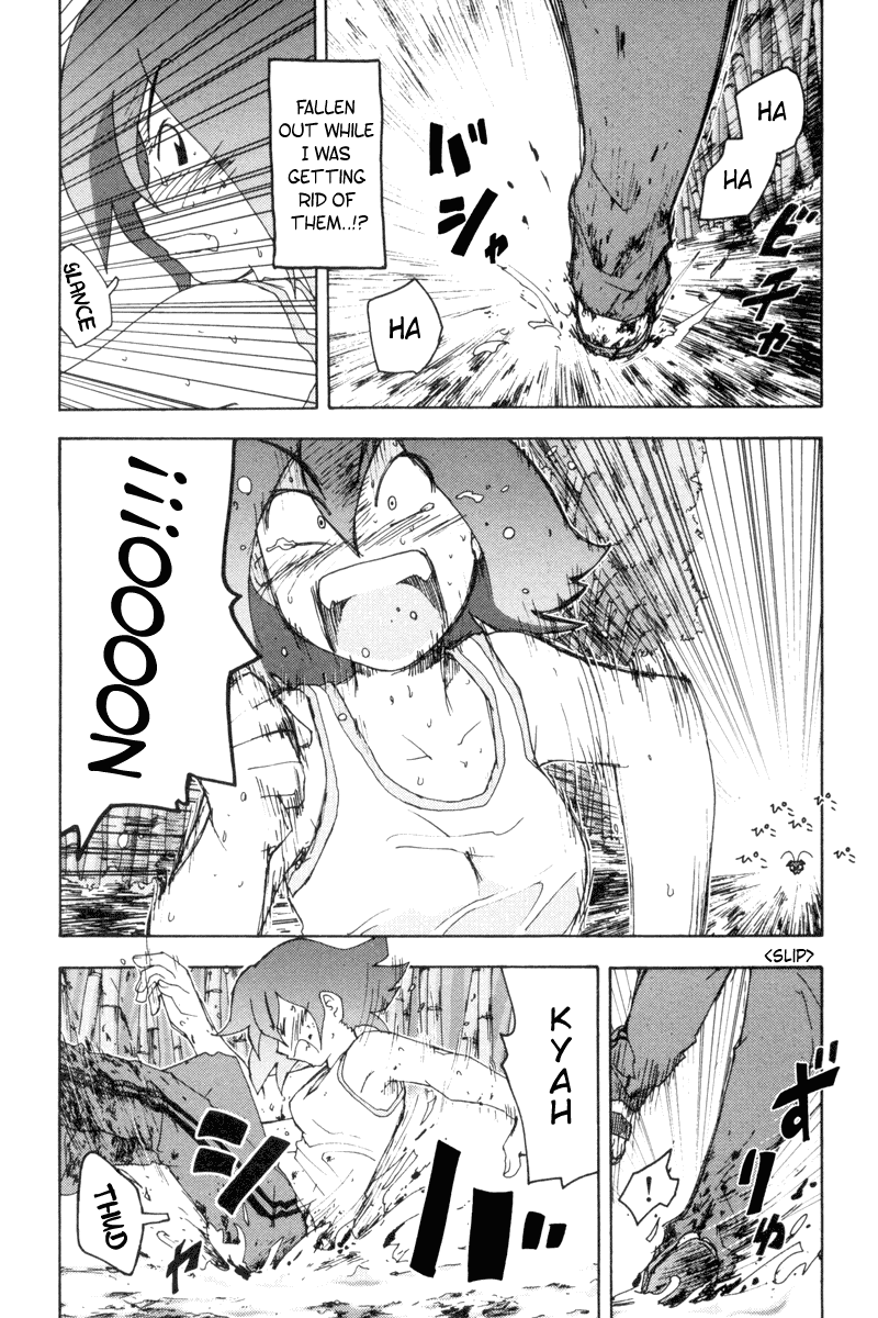 Otogi no Machi no Rena Chapter 3 - Page 4