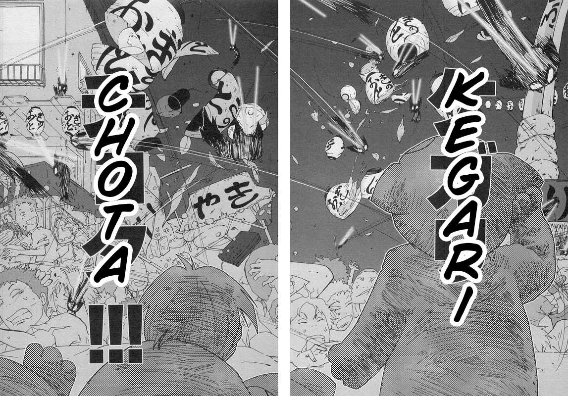 Otogi no Machi no Rena Chapter 30 - Page 12