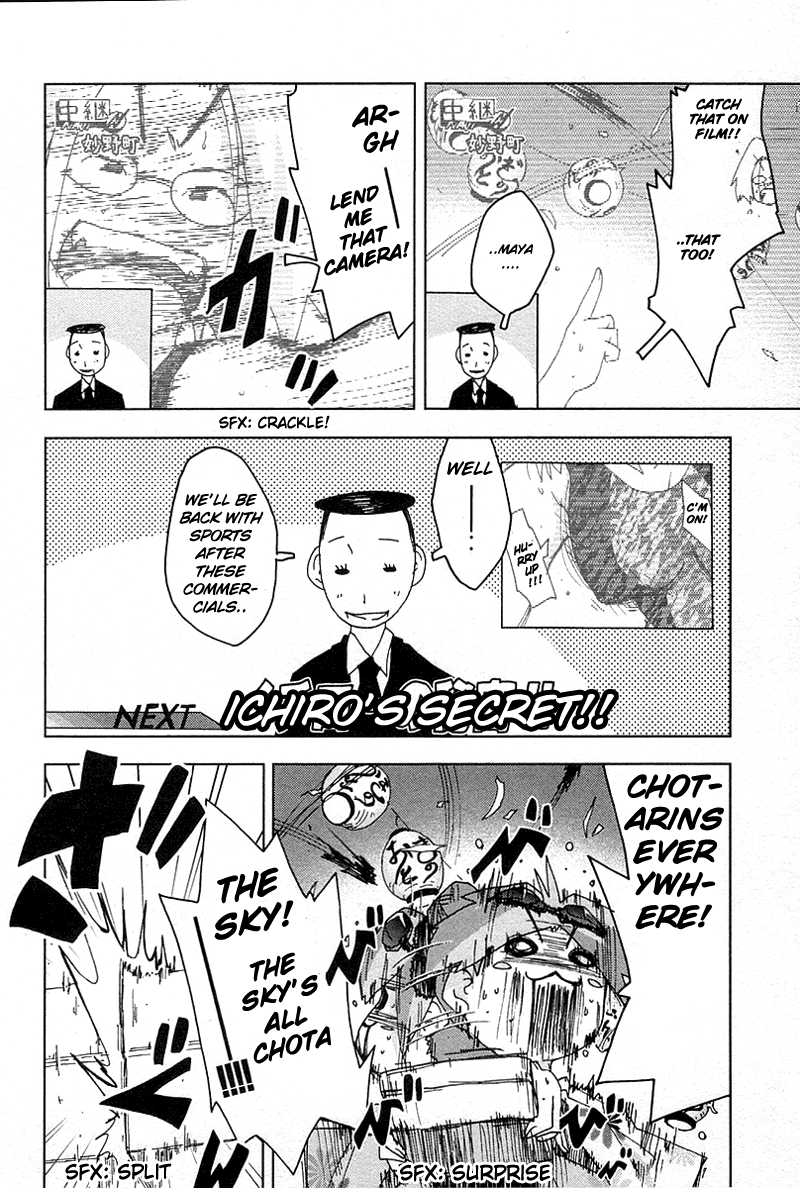 Otogi no Machi no Rena Chapter 30 - Page 15