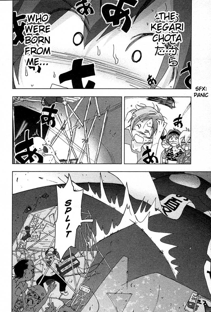 Otogi no Machi no Rena Chapter 30 - Page 17