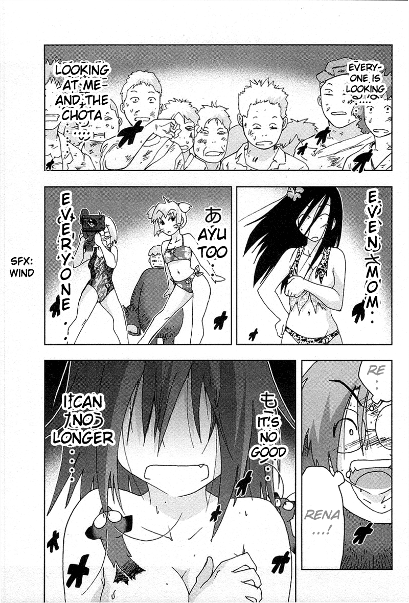 Otogi no Machi no Rena Chapter 30 - Page 21