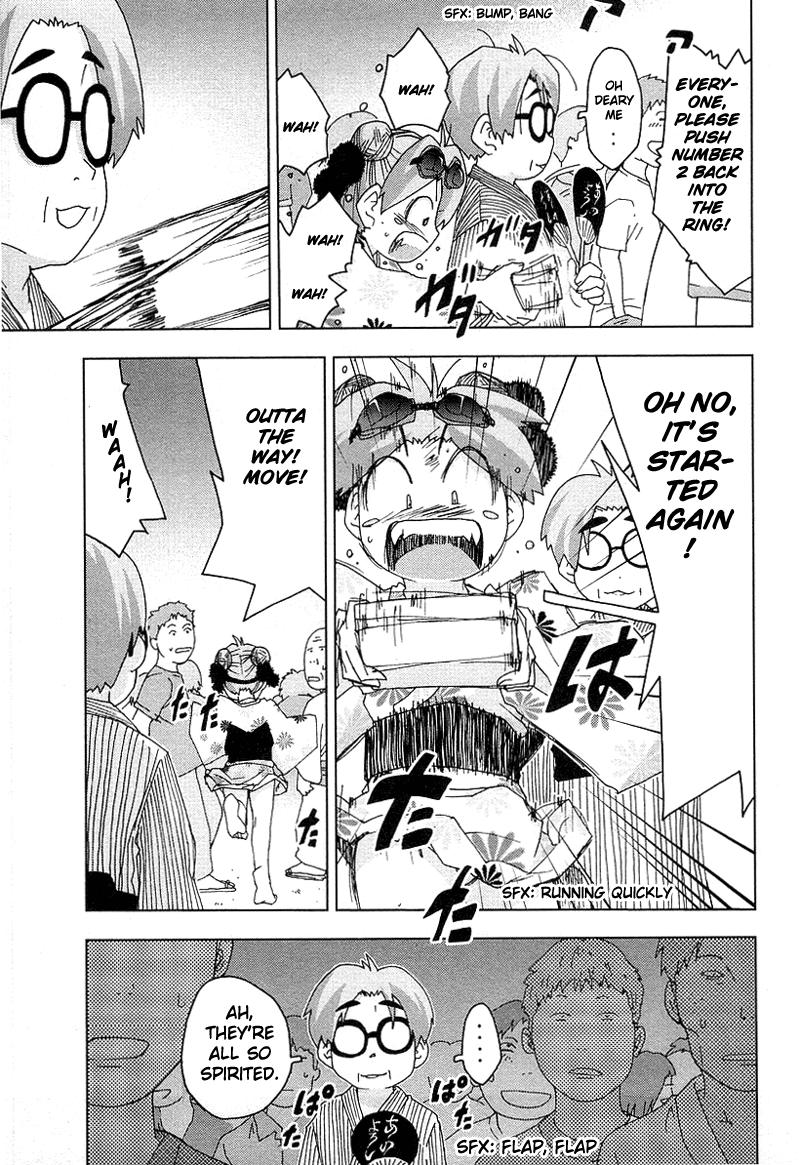 Otogi no Machi no Rena Chapter 30 - Page 5