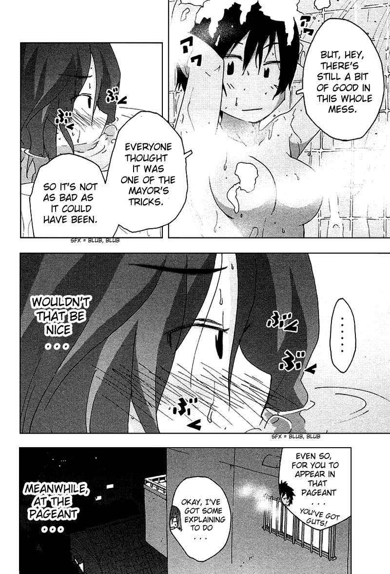 Otogi no Machi no Rena Chapter 31 - Page 14