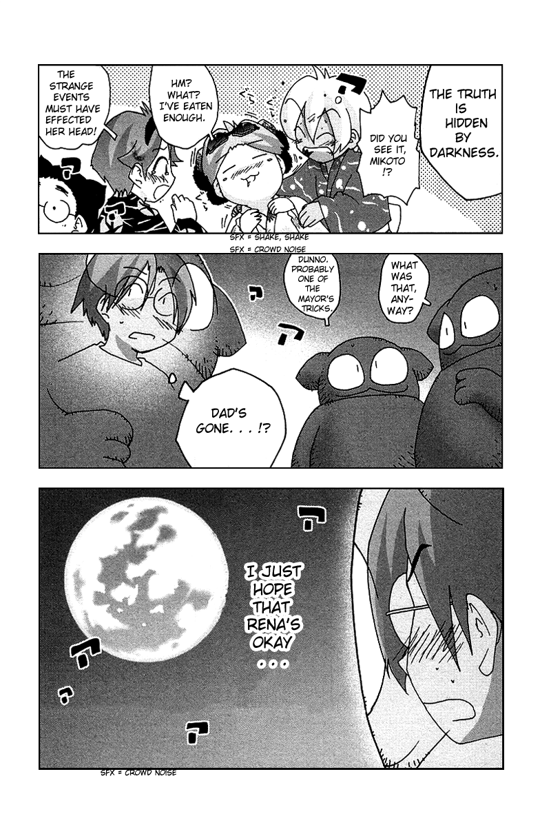 Otogi no Machi no Rena Chapter 31 - Page 16