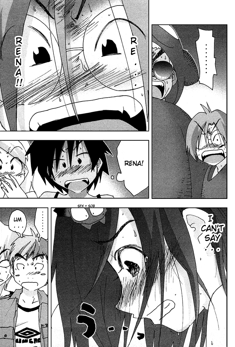 Otogi no Machi no Rena Chapter 31 - Page 3