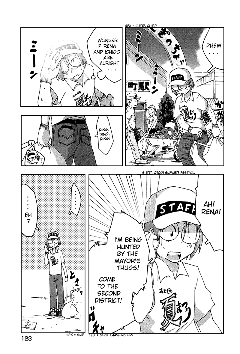 Otogi no Machi no Rena Chapter 31 - Page 23