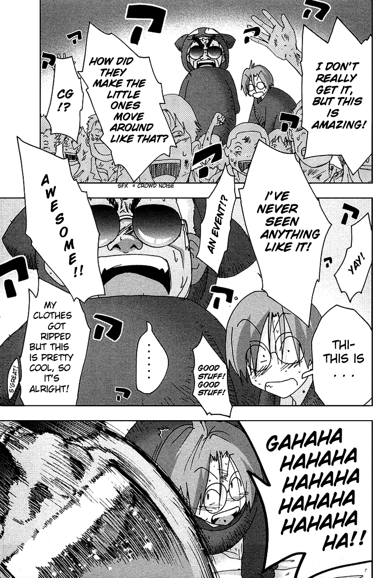 Otogi no Machi no Rena Chapter 31 - Page 5