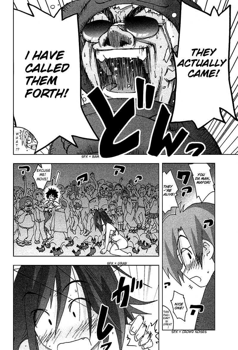 Otogi no Machi no Rena Chapter 31 - Page 6