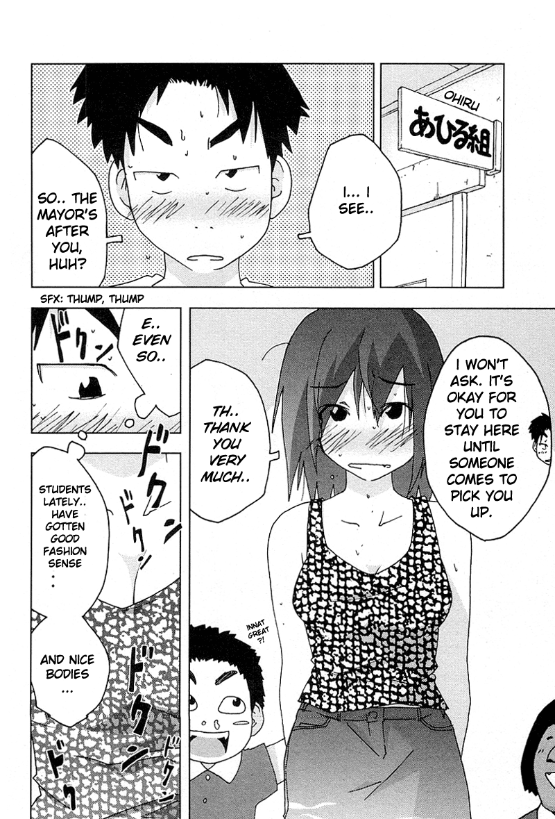 Otogi no Machi no Rena Chapter 32 - Page 11