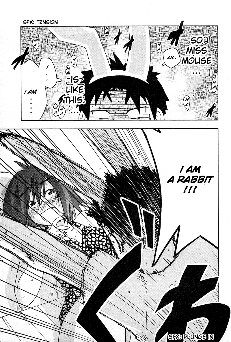 Otogi no Machi no Rena Chapter 32 - Page 22