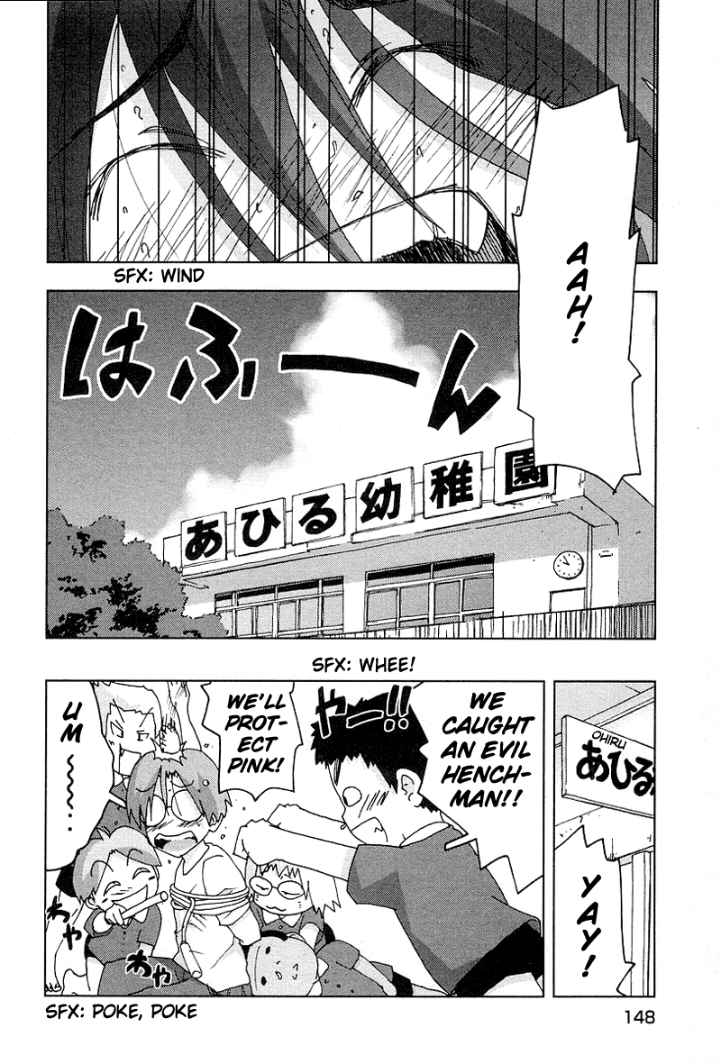 Otogi no Machi no Rena Chapter 32 - Page 23