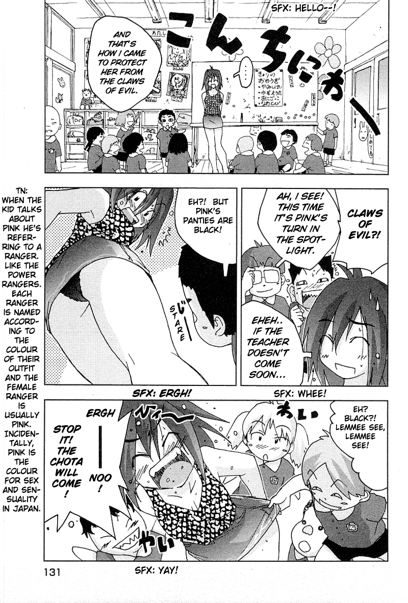 Otogi no Machi no Rena Chapter 32 - Page 6