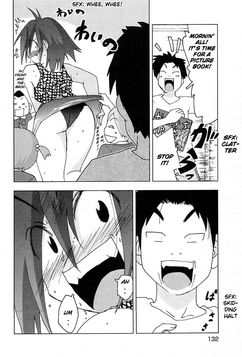 Otogi no Machi no Rena Chapter 32 - Page 7