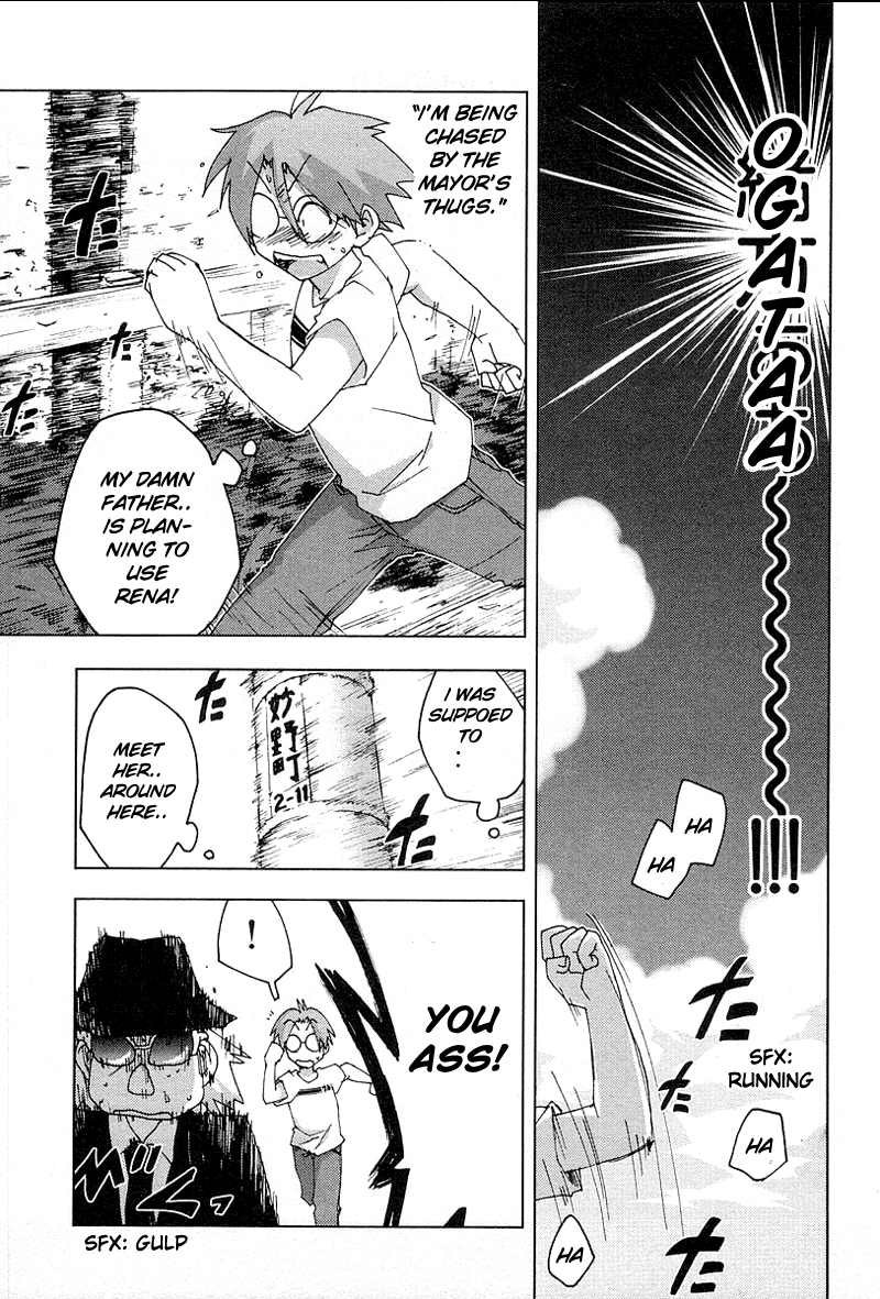 Otogi no Machi no Rena Chapter 32 - Page 8