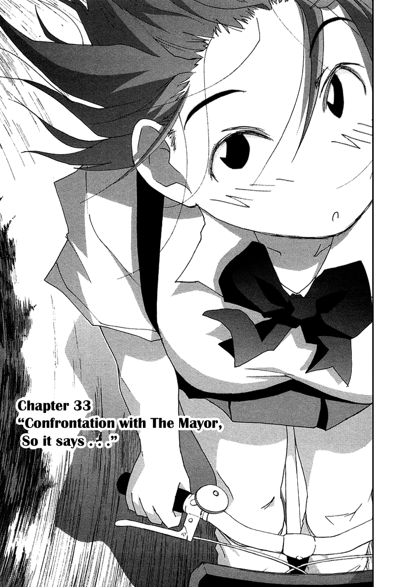 Otogi no Machi no Rena Chapter 33 - Page 1