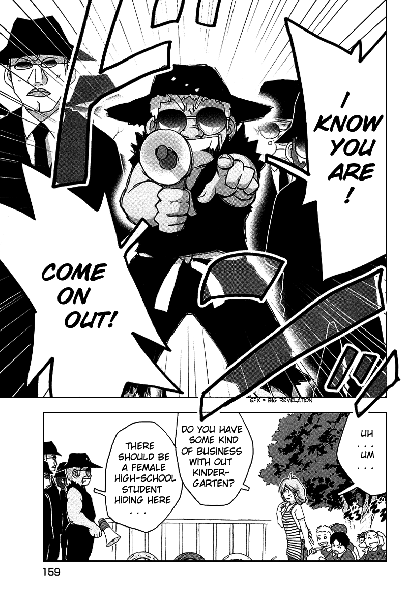 Otogi no Machi no Rena Chapter 33 - Page 11