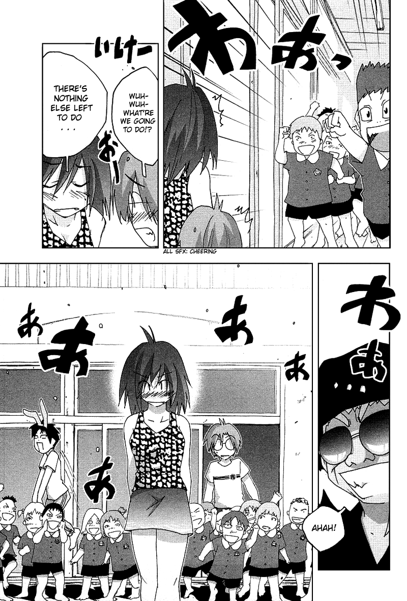 Otogi no Machi no Rena Chapter 33 - Page 15