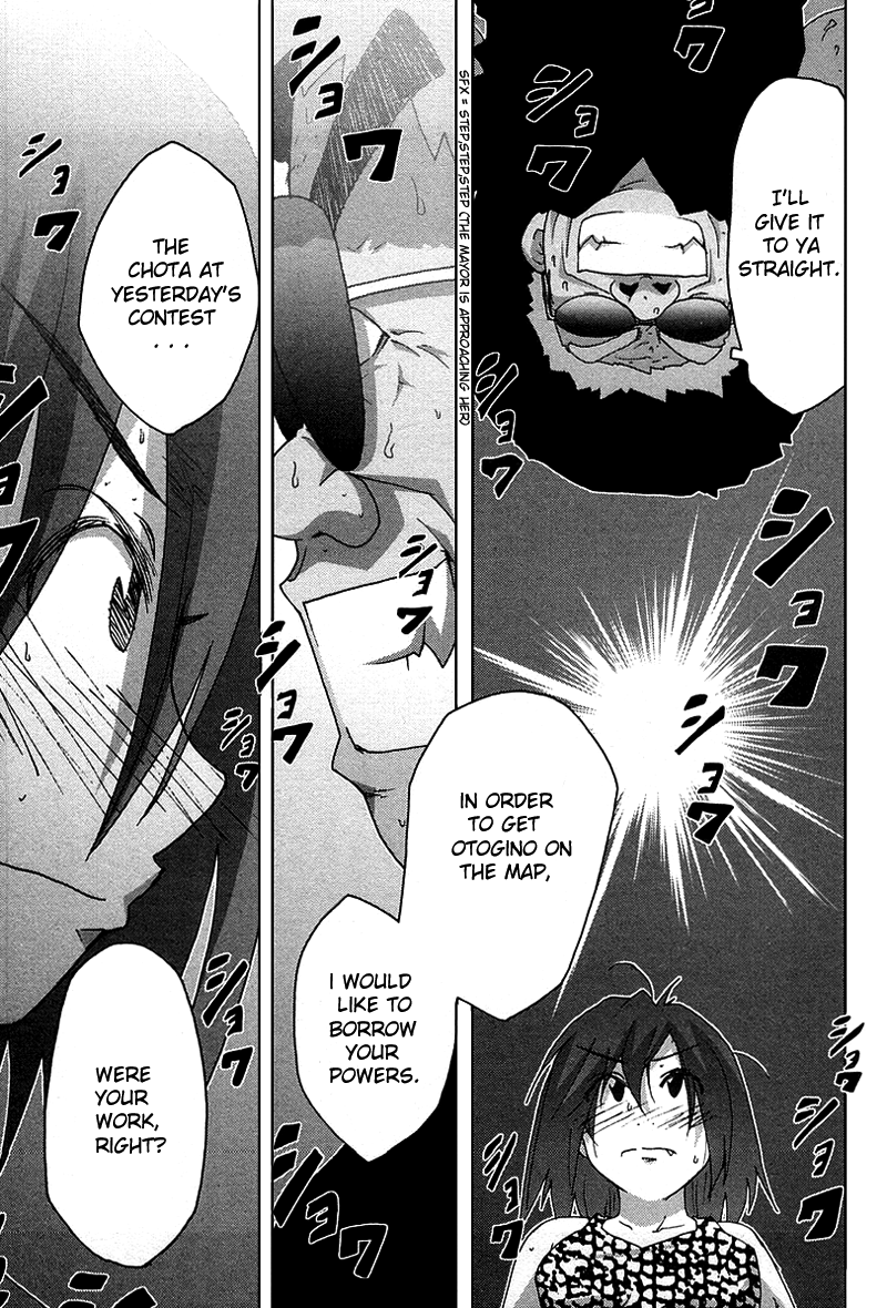Otogi no Machi no Rena Chapter 33 - Page 17