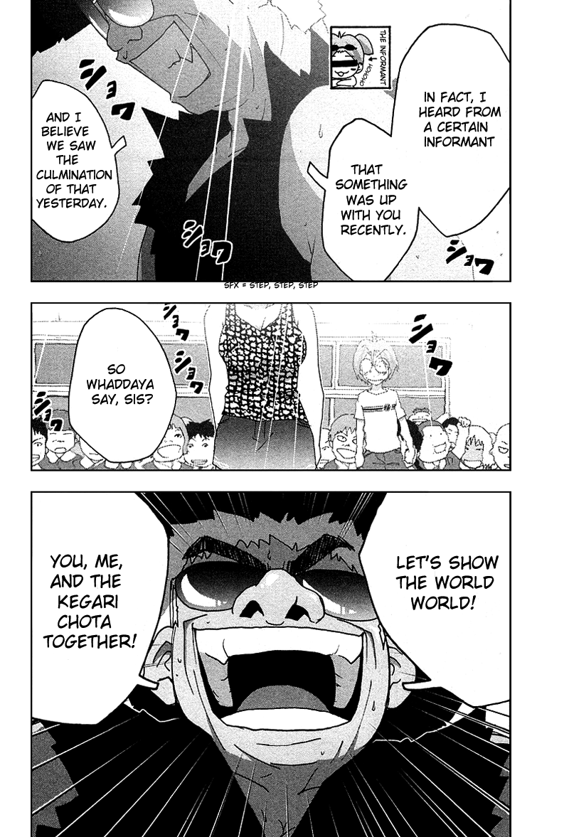 Otogi no Machi no Rena Chapter 33 - Page 18