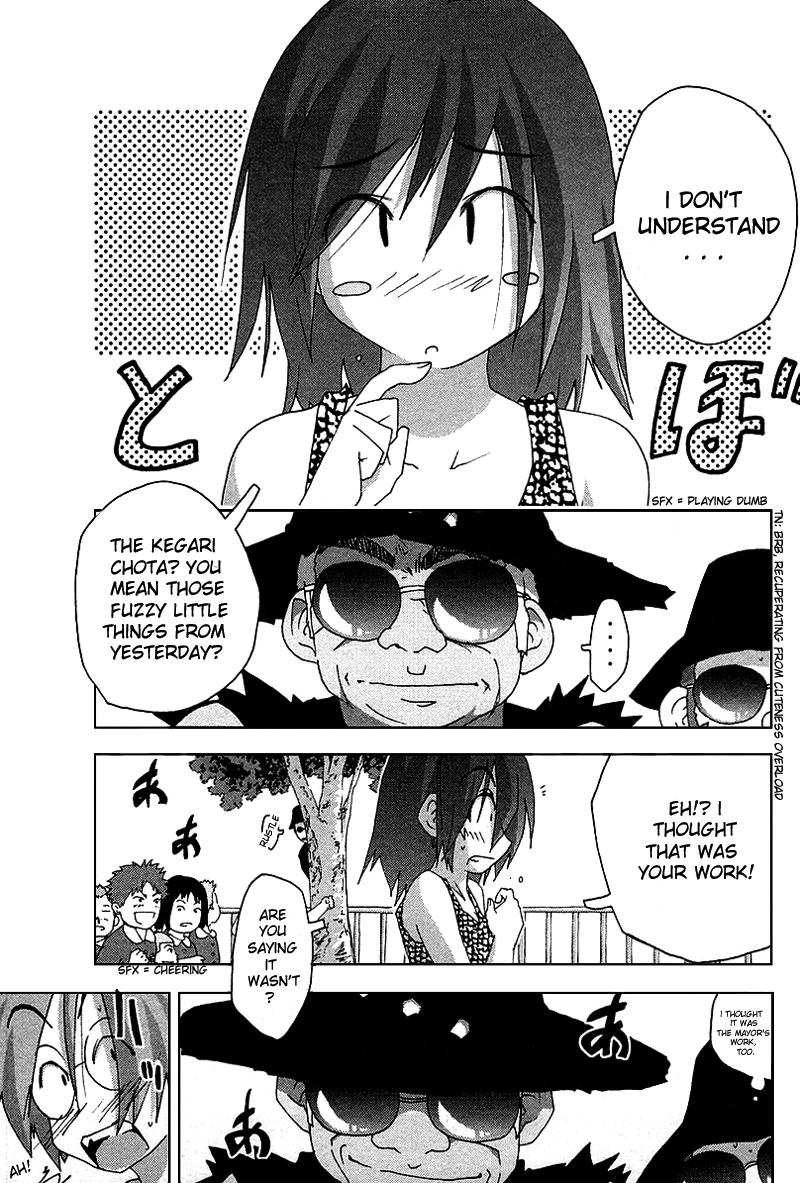 Otogi no Machi no Rena Chapter 33 - Page 19
